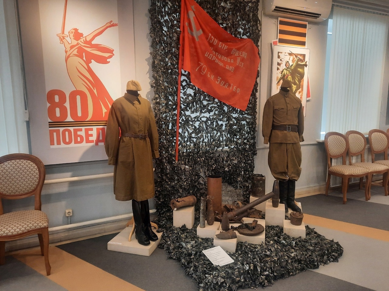 Источник: vk.com/pk_museum