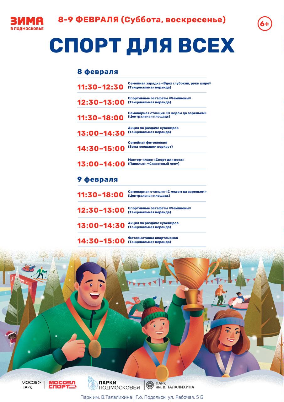 Источник: t.me/pkio_talalihina