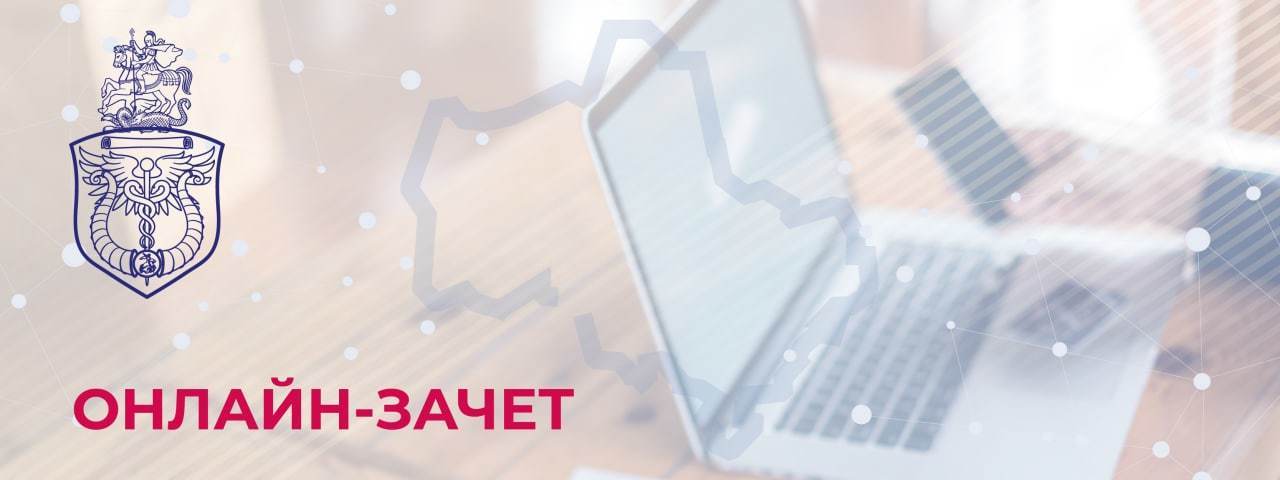 Жители Подольска приглашаются к участию в V ежегодном Всероссийском онлайн-зачете по финансовой грамотности Жители Подольска приглашаются к участию в V ежегодном Всероссийском онлайн-зачете по финансовой грамотности