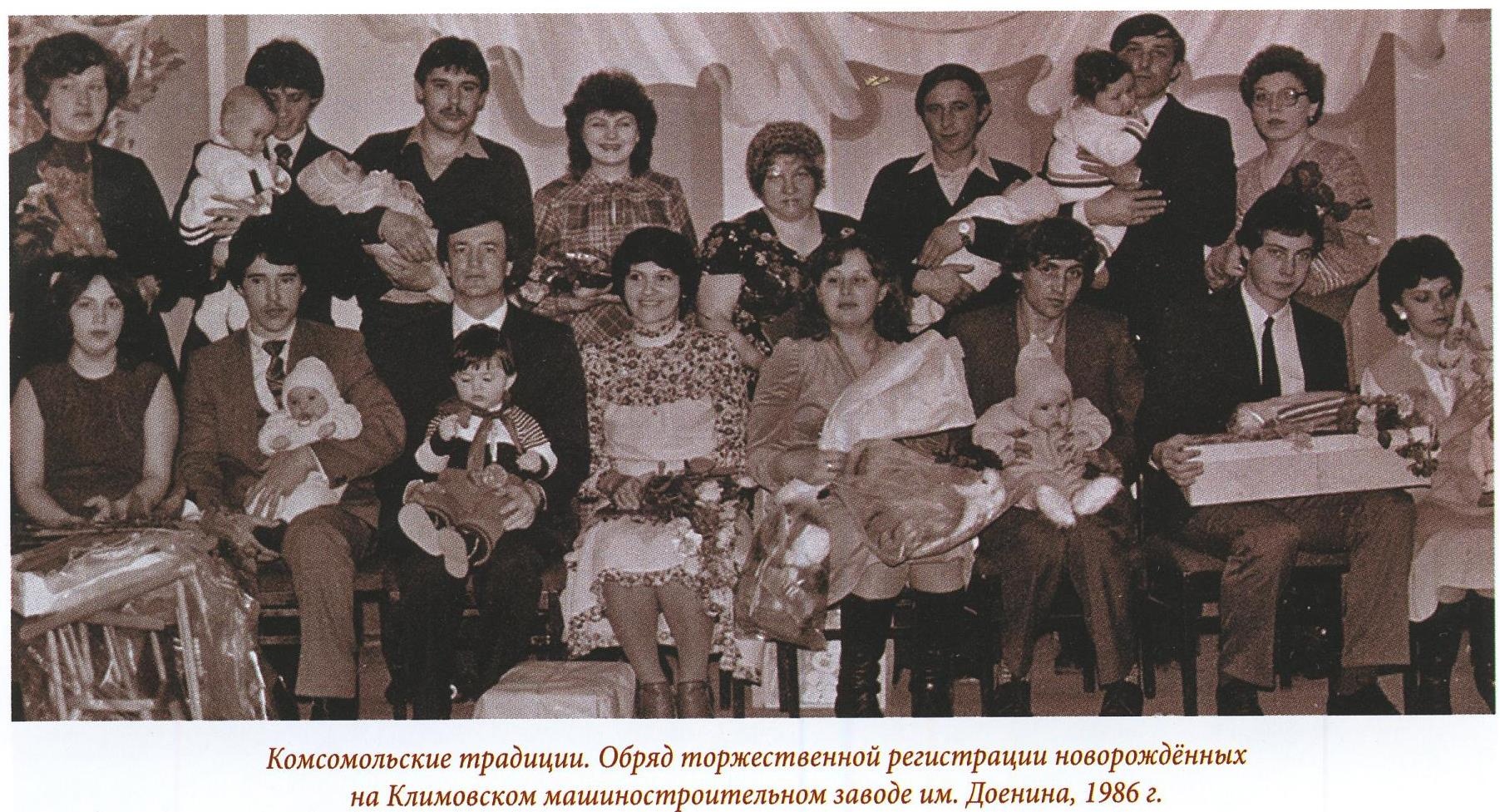 «Так нам сердце велело…»