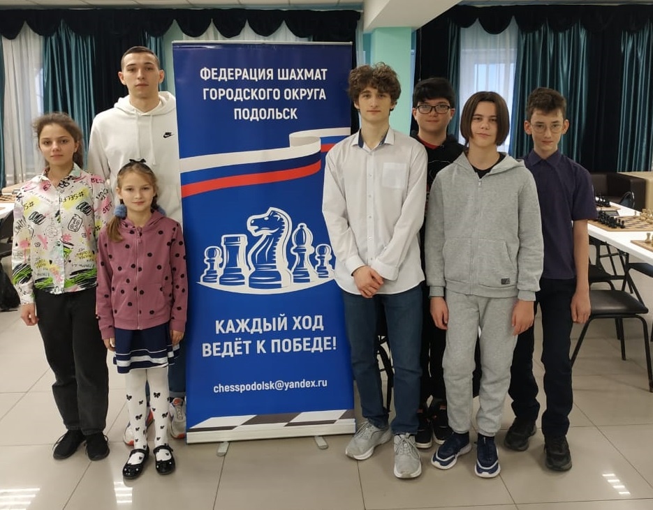 Шахматный турнир прошел среди школьных сборных Подольска