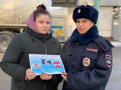 Полиция Подольска провела профилактическую акцию «Скажи коррупции – нет!» Полиция Подольска провела профилактическую акцию «Скажи коррупции – нет!»