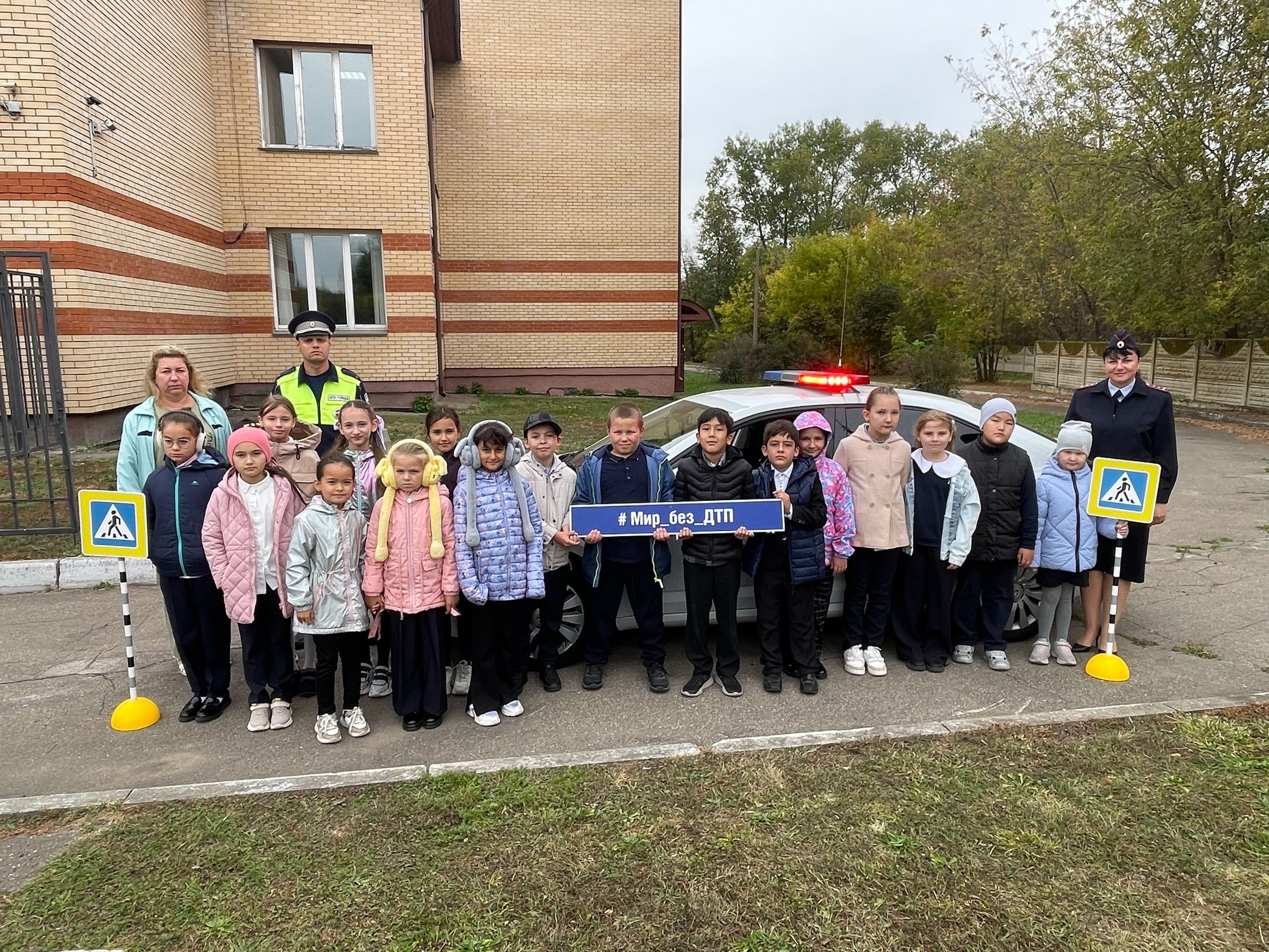 За безопасные каникулы