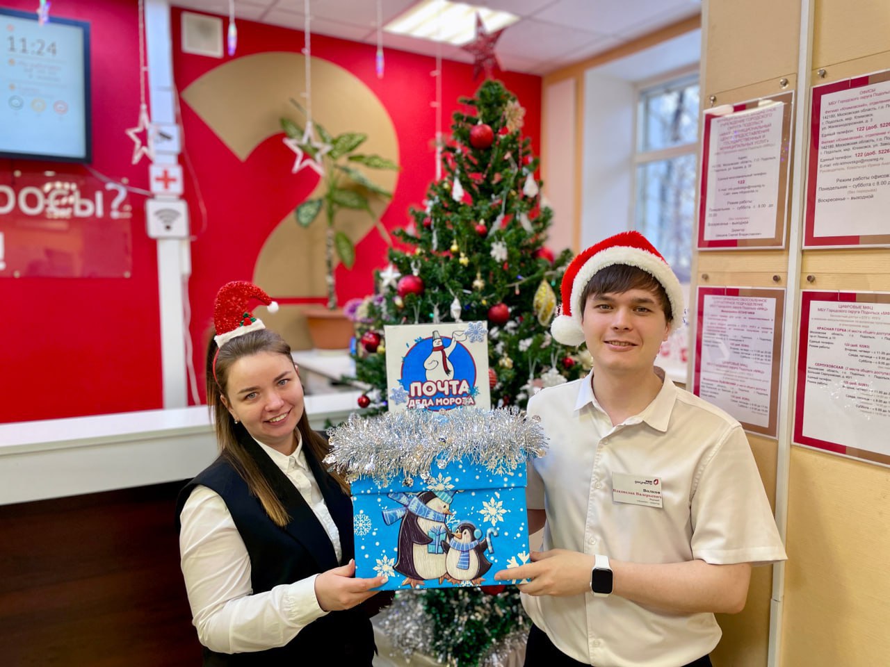 Традиционная предновогодняя акция началась в МФЦ на улице Кирова