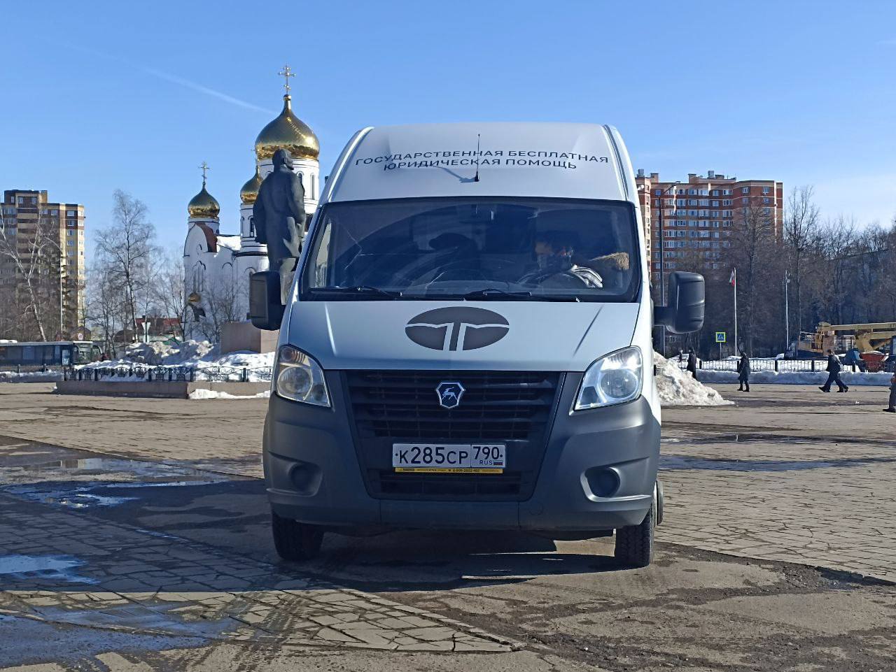 Юрмобиль приедет для бесплатнывх консультаций к льготникам Подольска