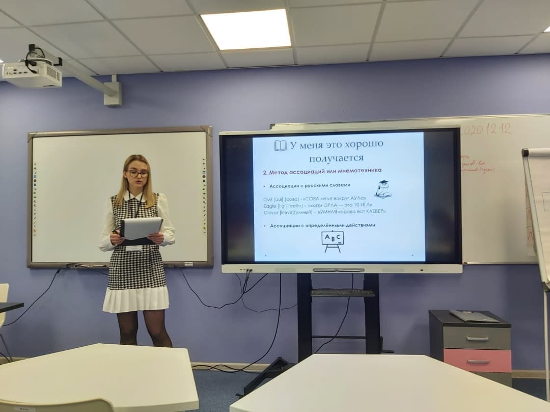 Учительница из Подольска победила на областном конкурсе  "Педагогический дебют - 2021"