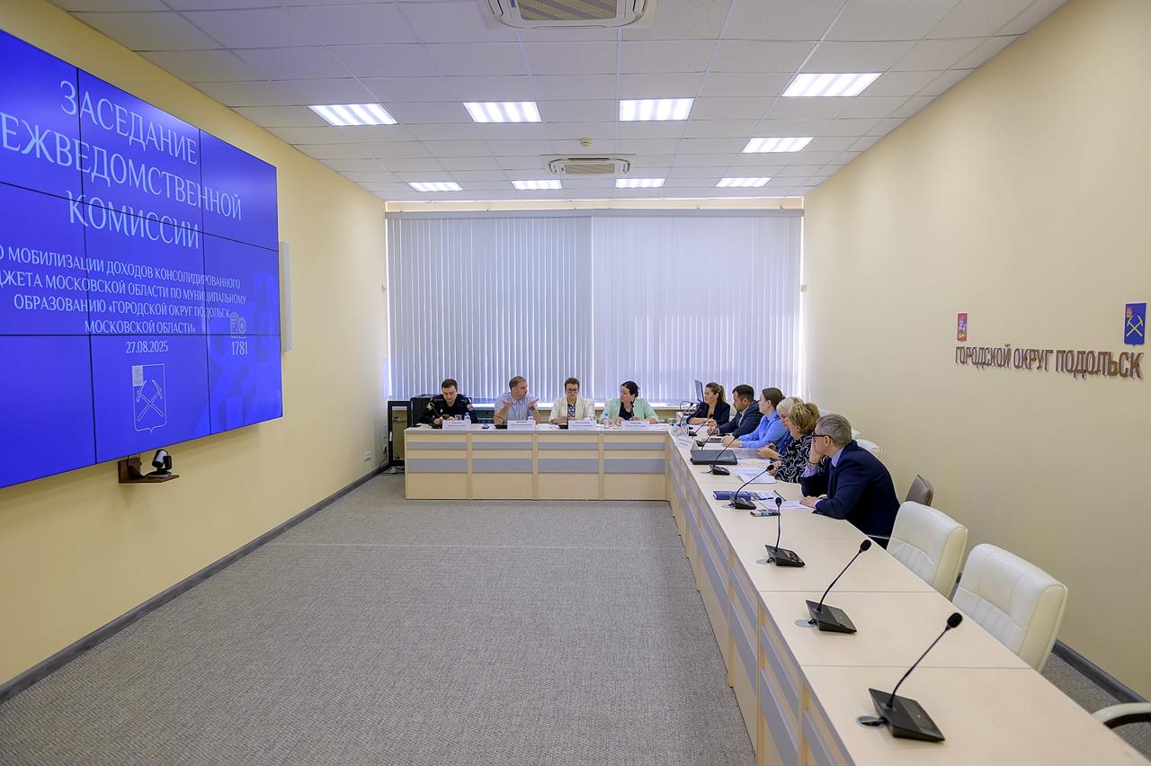 Вопросы погашения подольскими организациями долгов по налогам рассмотрели в администрации