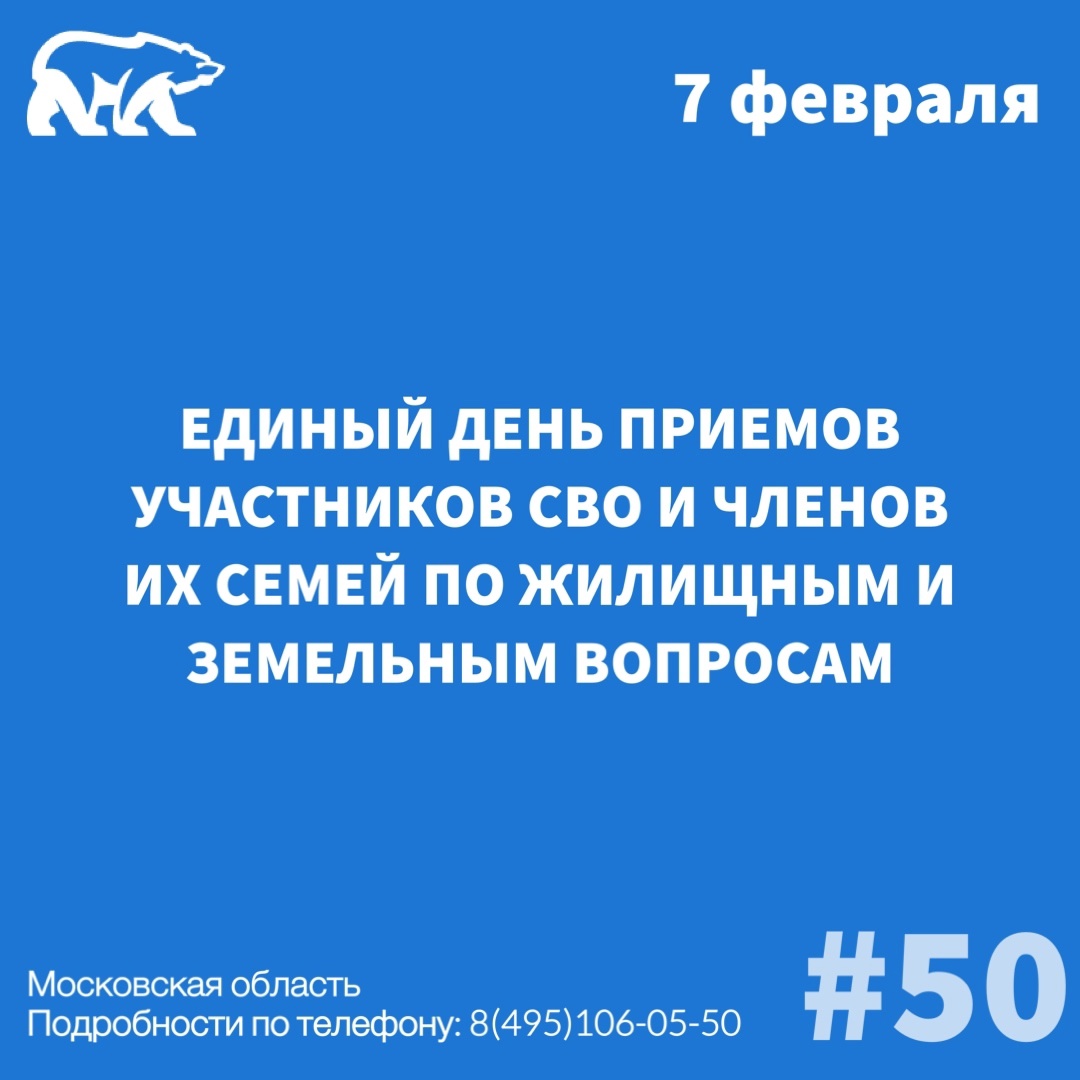 Источник: vk.com/erpomogaet50