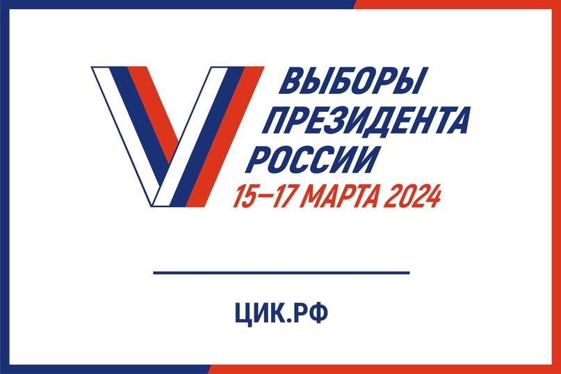 Полицейским можно сообщить о нарушениях во время выборов