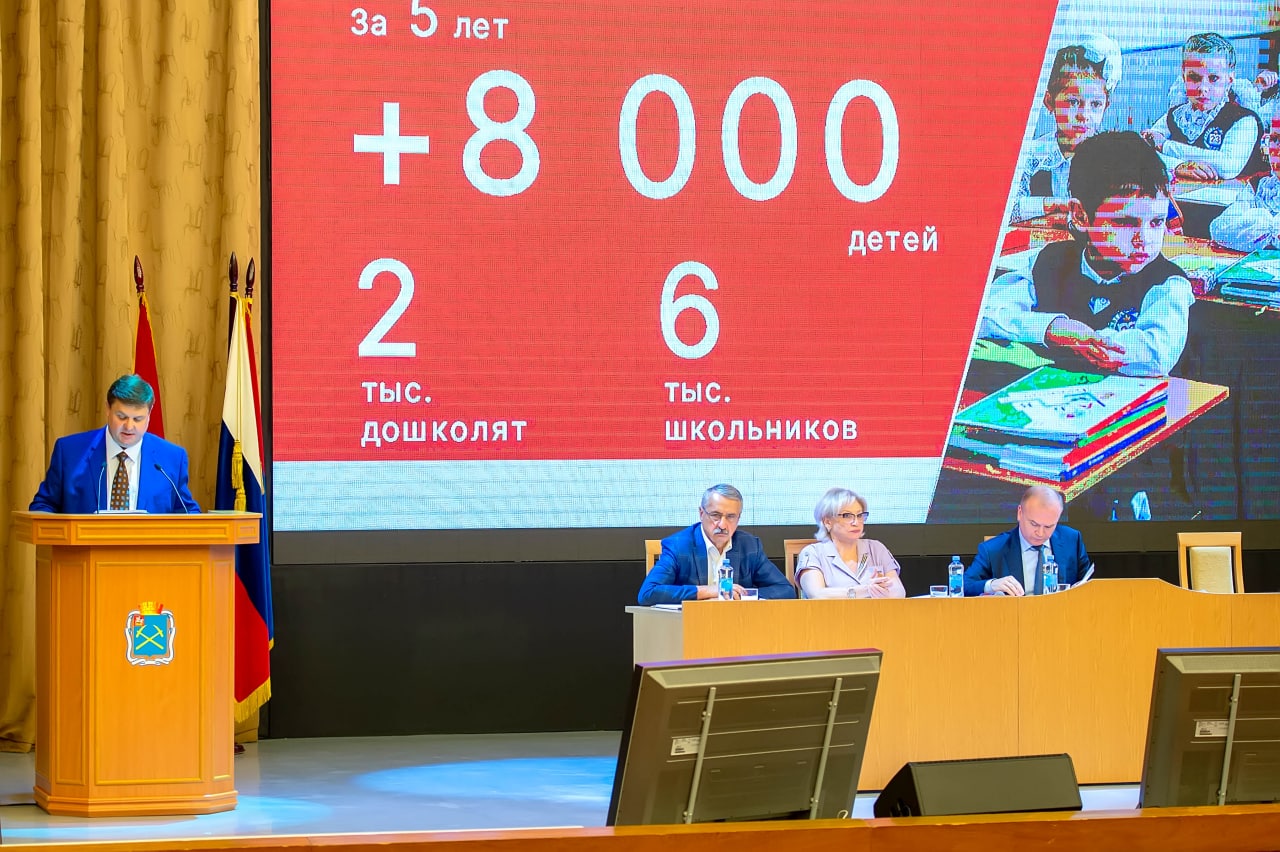 Николай Пестов 29 июня представил Совету депутатов ежегодный отчет о результатах деятельности администрации и главы г. о. Подольск в 2020 году