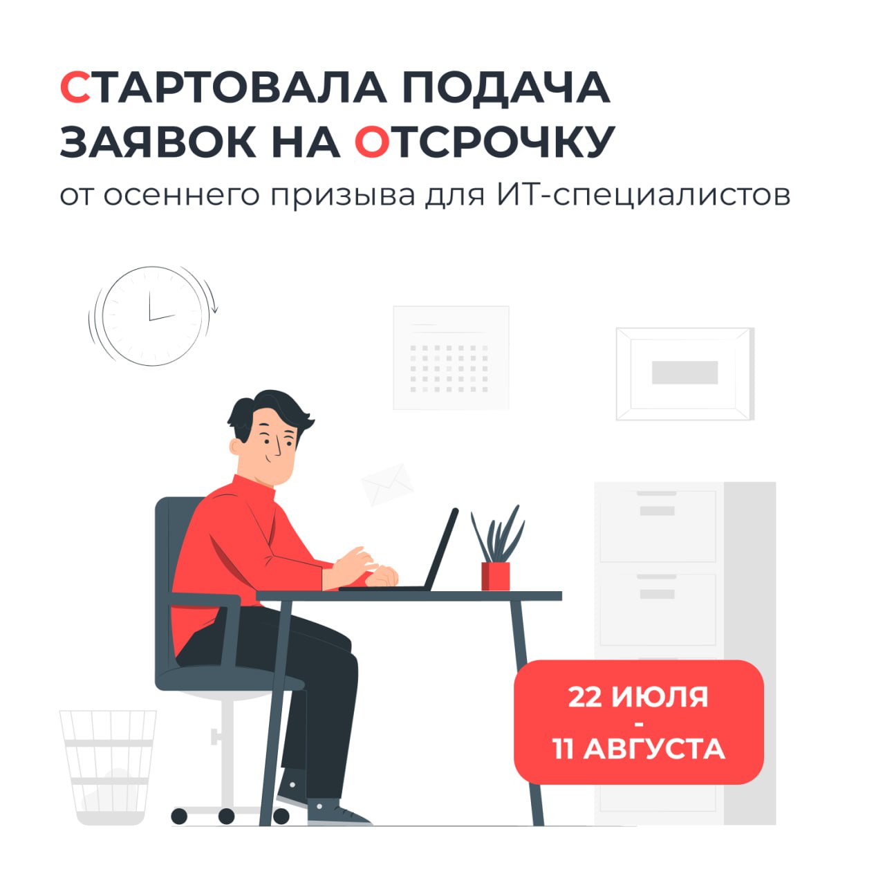 Источник: t.me/mingosmo