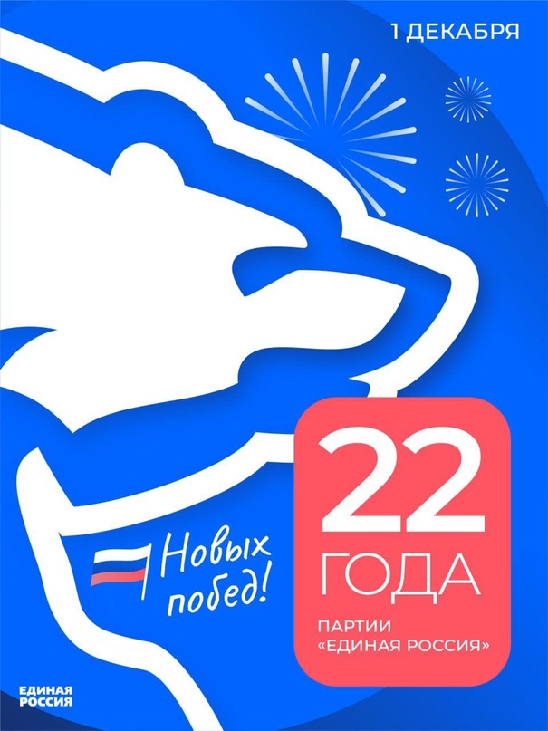 Стартовала декада тематических приёмов избирателей