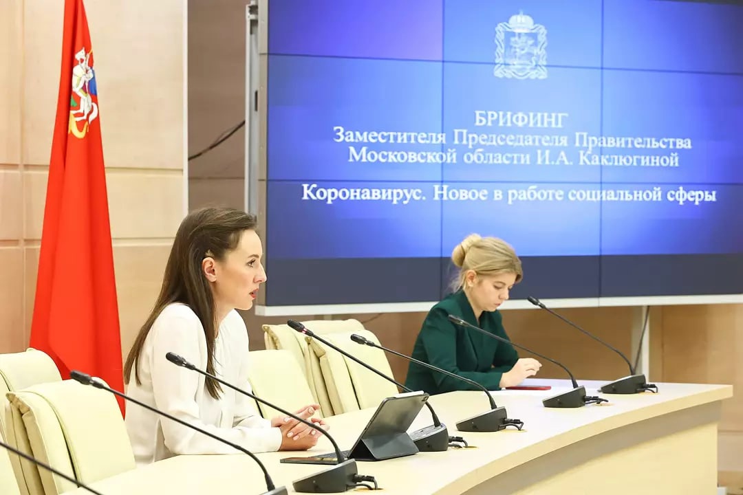 Нерабочие дни в Подмосковье с 28 октября по 7 ноября 
