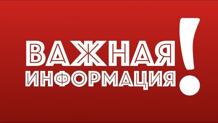 Доступ посетителей в здание администрации ограничен Доступ посетителей в здание администрации ограничен
