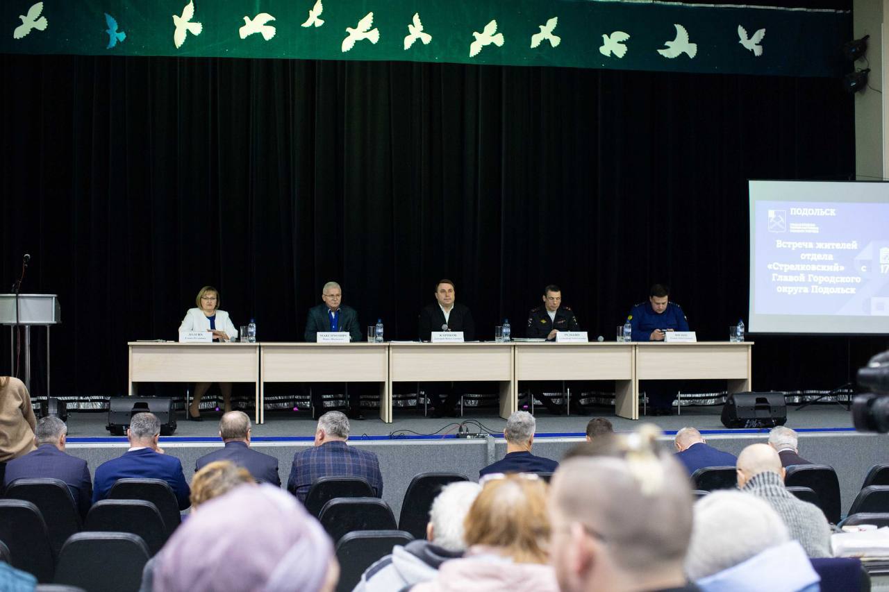 Отчетную встречу с жителями провел в деревне Федюково глава Подольска