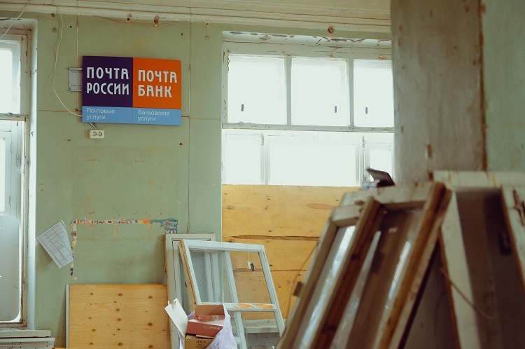 Ремонт начат в почтовых отделениях Подольска
