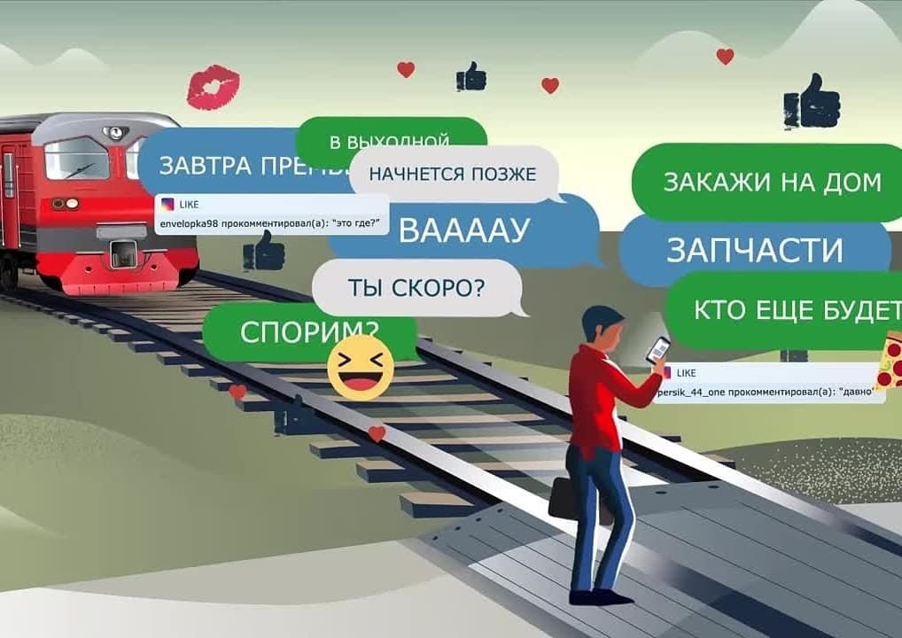 Женщина попала под товарняк на ж/д станции Силикатная