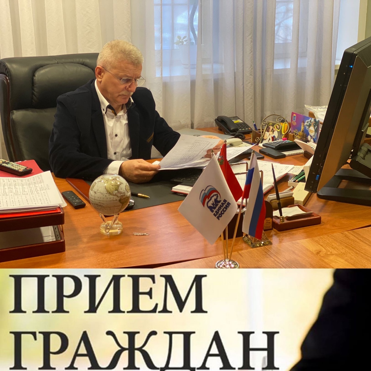Депутат Московской областной думы приглашает подольчан на личный онлайн-прием Депутат Московской областной думы приглашает подольчан на личный онлайн-прием