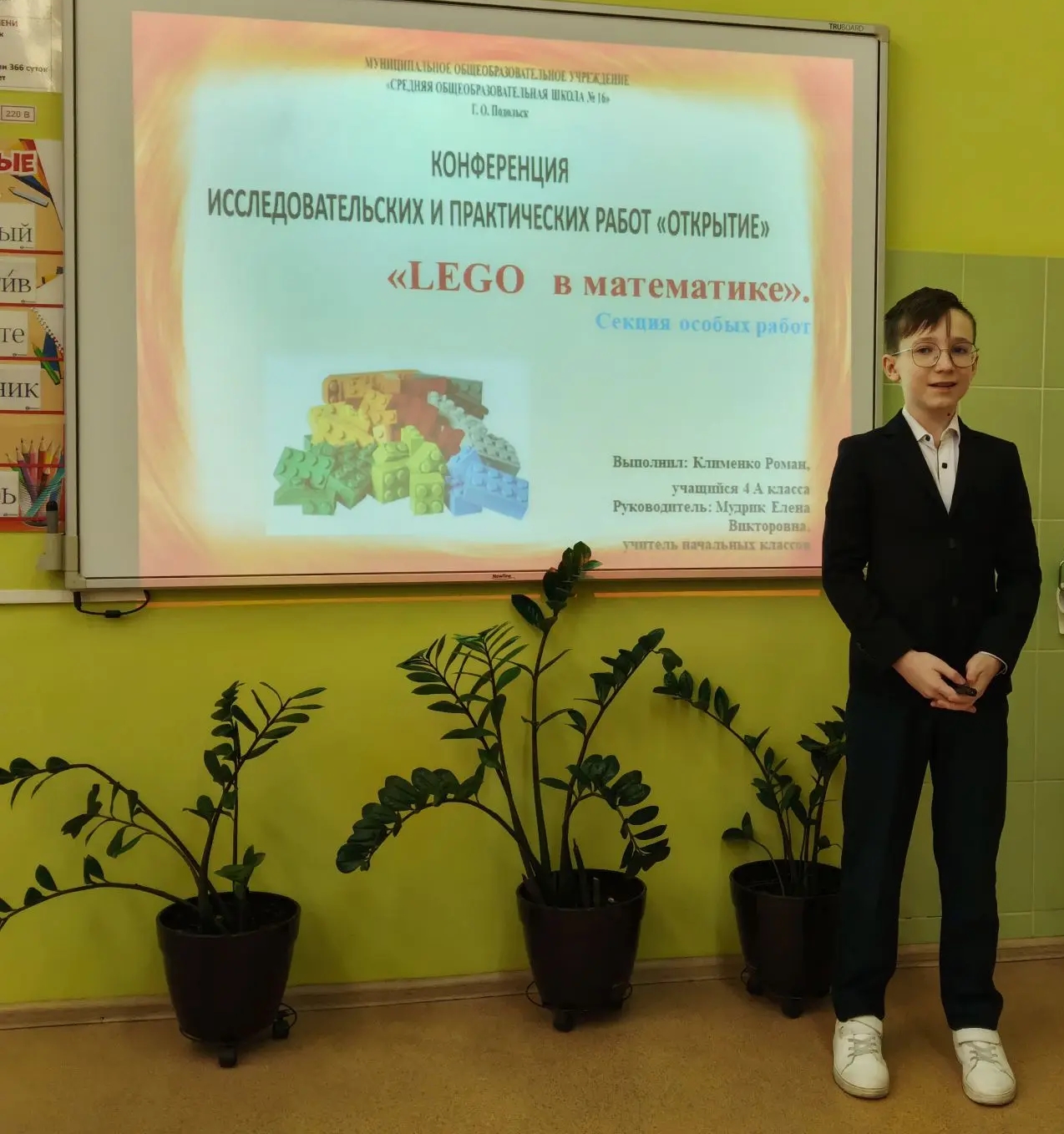 Источник: vk.com/public217631377