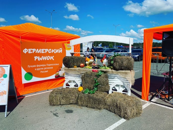 Фермерский рынок будет работать у «Глобуса» с 24 по 26 ноября