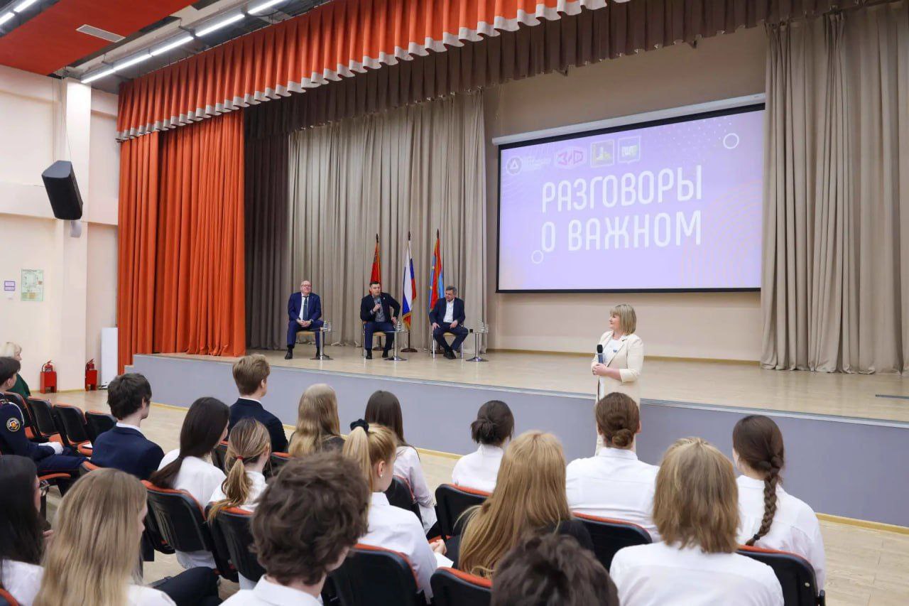 Глава Подольска пришел на урок «Разговоры о важном»
