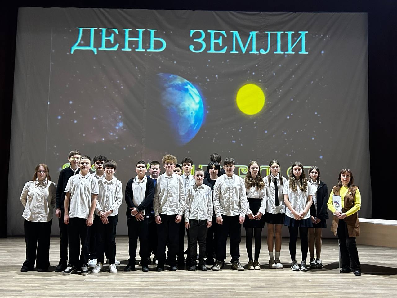 Для учеников школы № 21 Подольска провели интерактивную программу ко Дню Земли