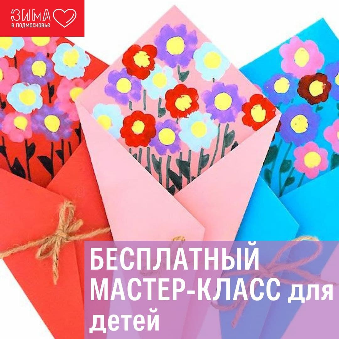 Подарок маме Подарок маме