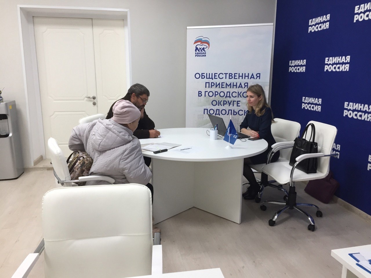 День бесплатной юридической помощи в Подольске