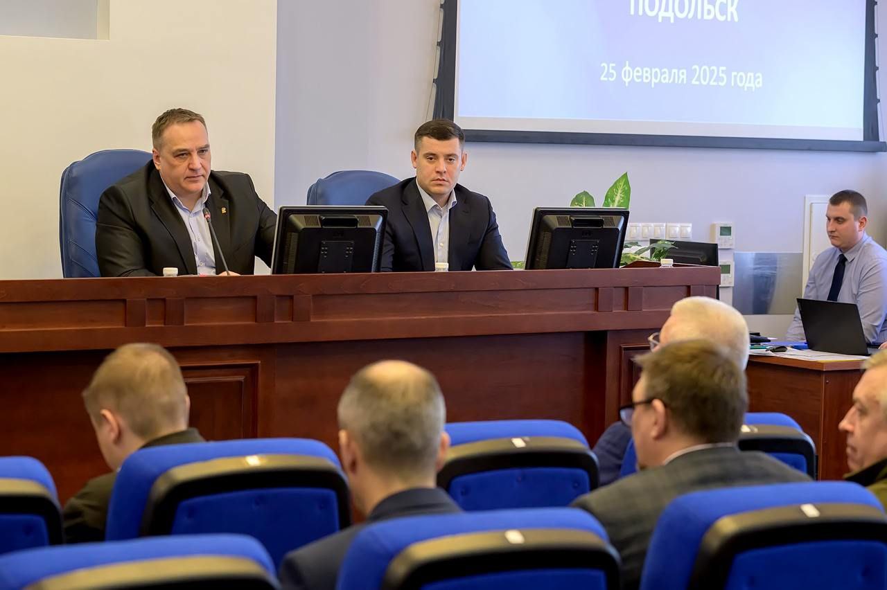 74-е заседание Совета депутатов городского округа прошло в Подольске