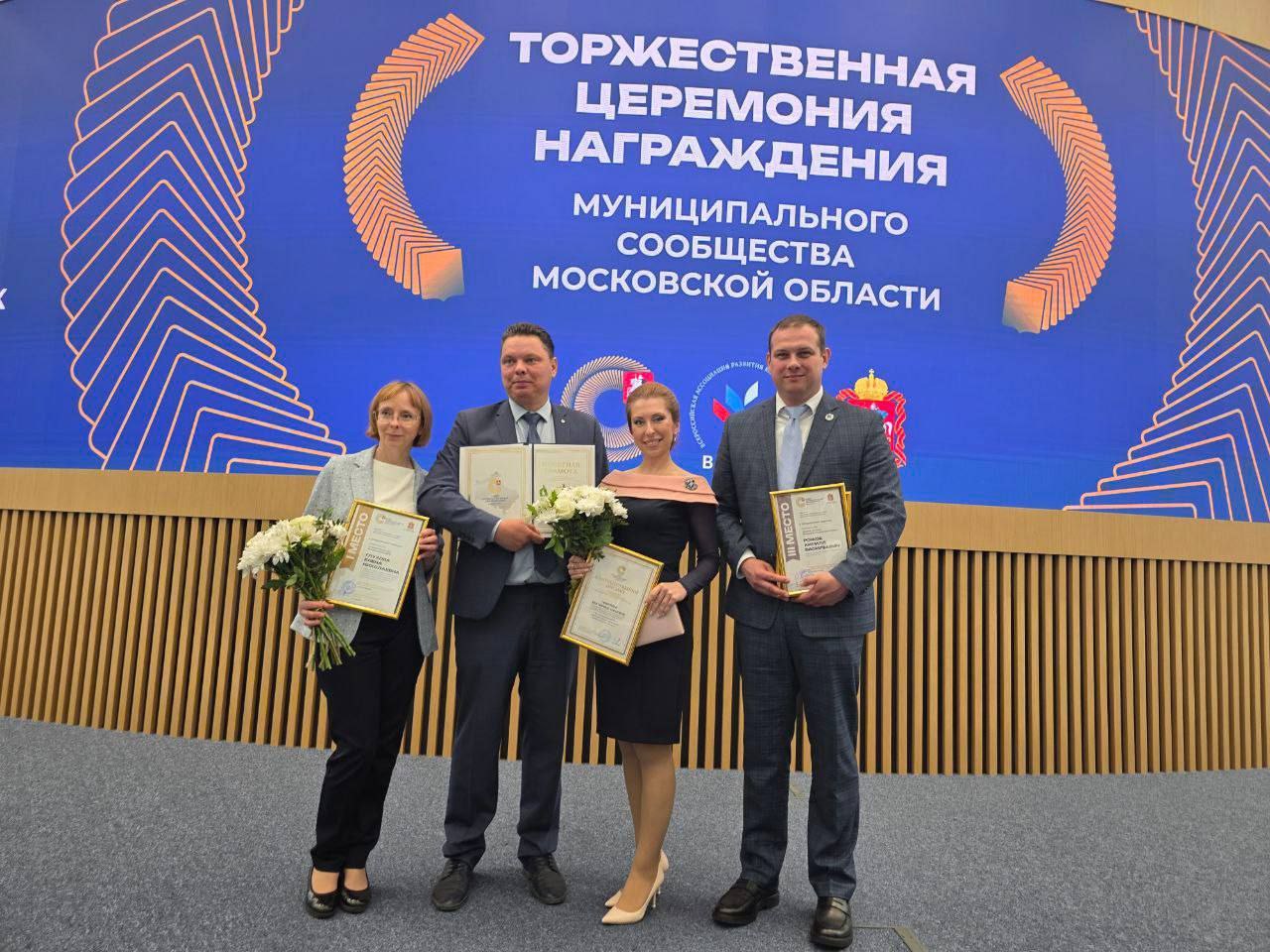 Успехи Подольска в сфере муниципального управления отмечены на региональном уровне Успехи Подольска в сфере муниципального управления отмечены на региональном уровне