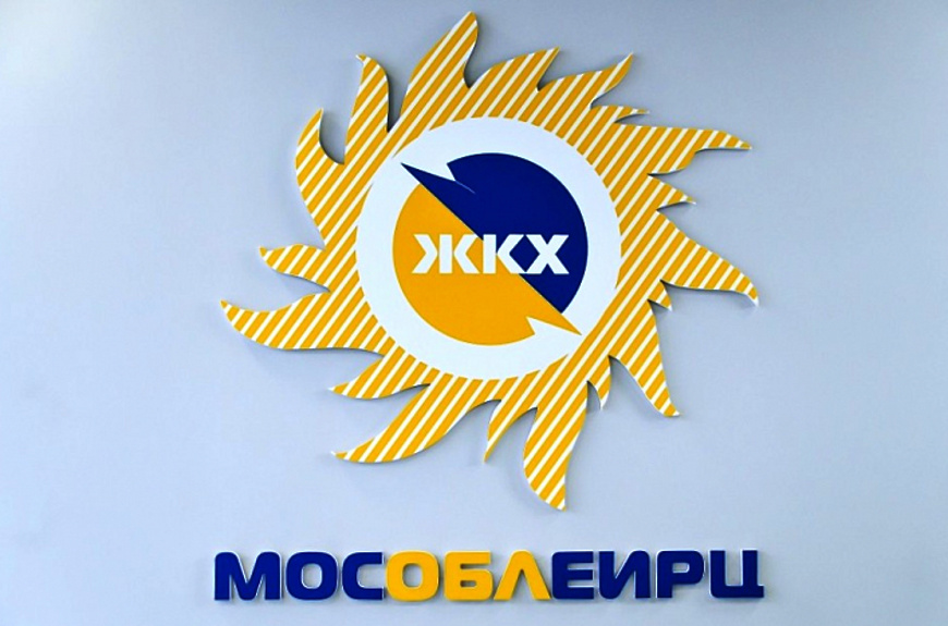 График работы офисов ООО «МосОблЕИРЦ» с 1 по 10 мая