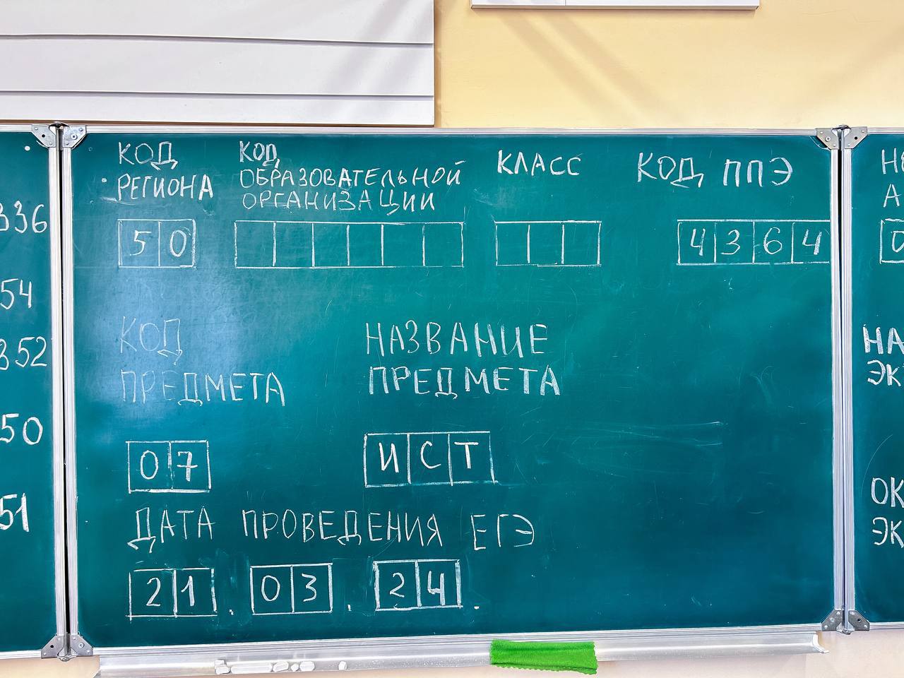 Проверено на себе: родители сдали ЕГЭ по истории