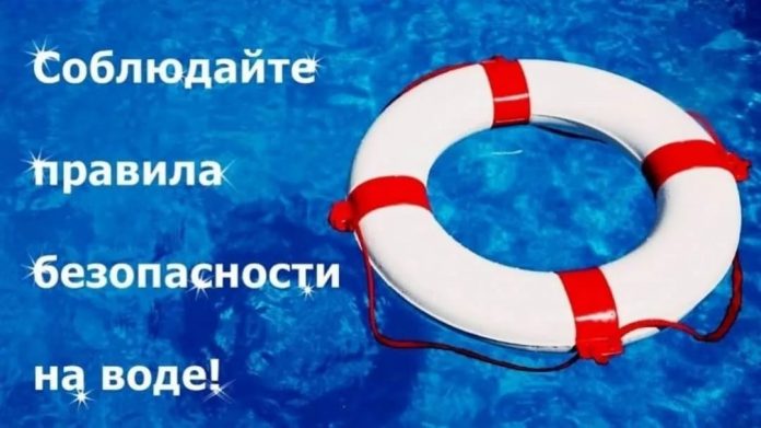 Подольчане, соблюдайте правила безопасности на воде!