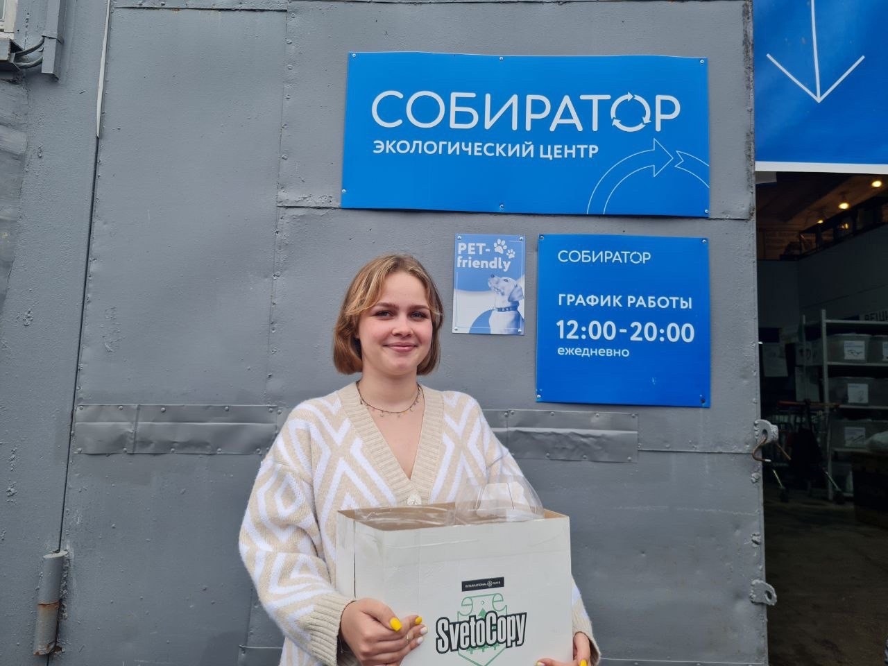 Молодежный центр "Максимум" г. о. Подольск помогает планете