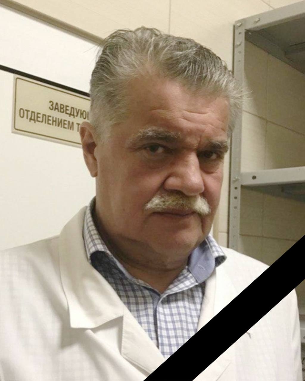 Памяти Дмитрия Владимировича Захарова