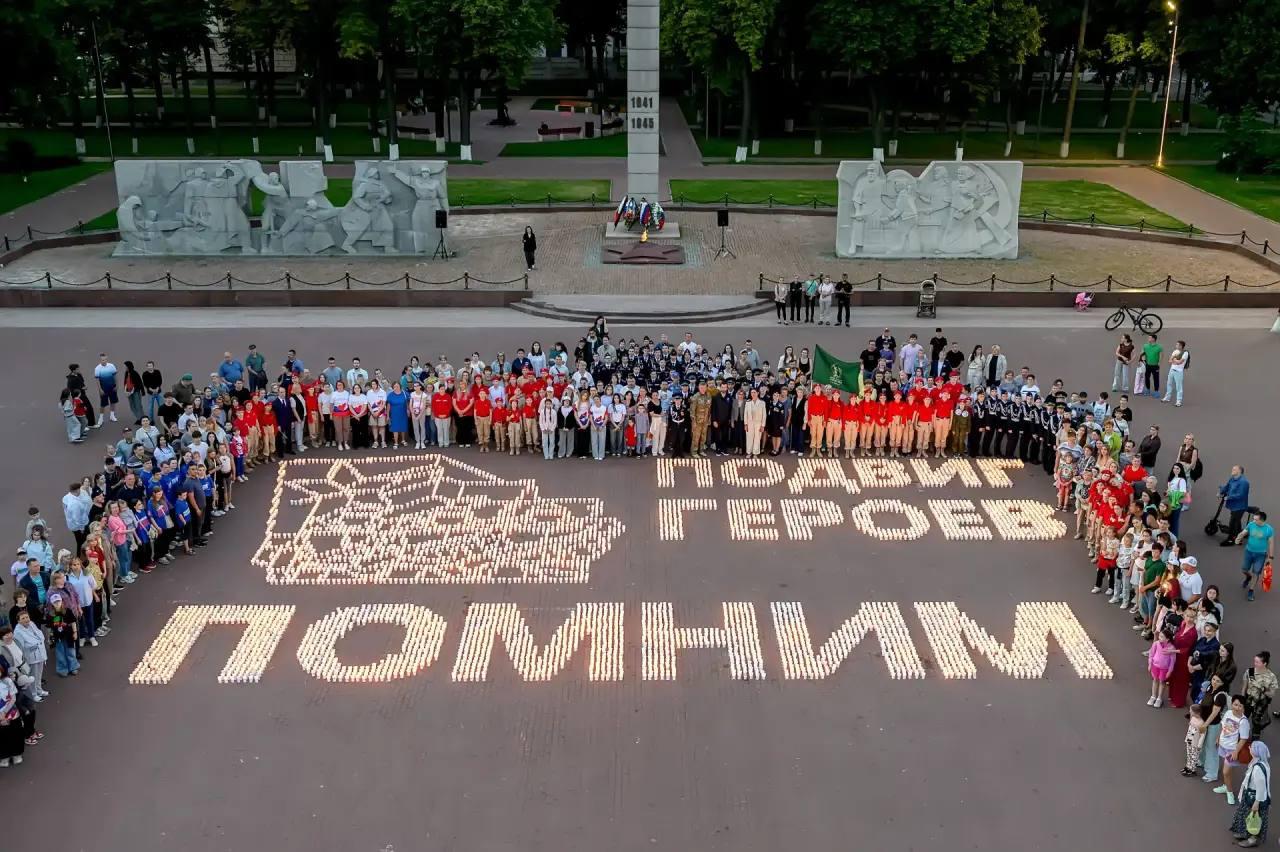 В День памяти и скорби склоняем головы перед величием подвига советского народа В День памяти и скорби склоняем головы перед величием подвига советского народа