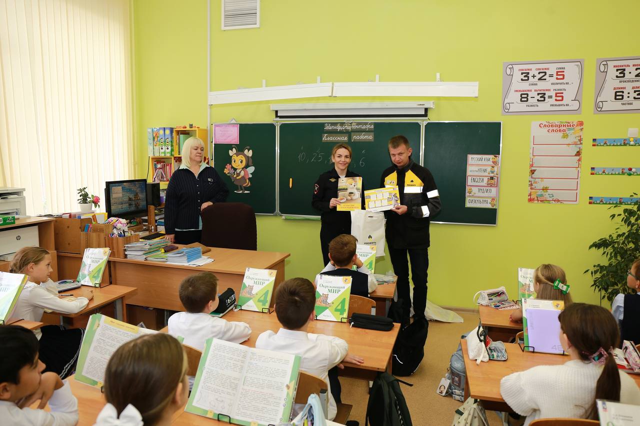 Урок дорожной безопасности провели в начальной школе 