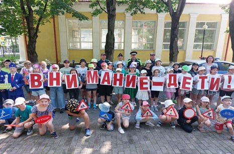 Завершен второй этап «Безопасного детства»