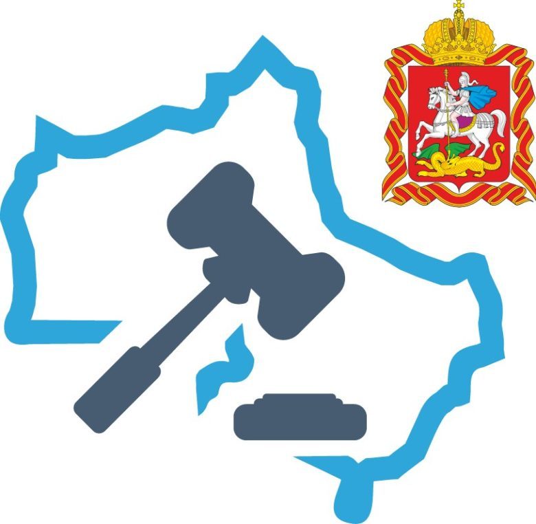 19 января прием подольчан проведут уполномоченные сотрудники комитета по конкурентной политике Московской области