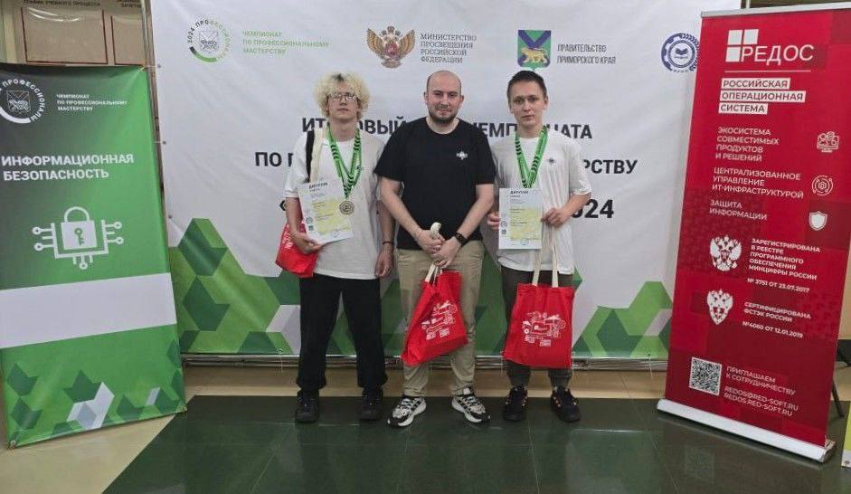 Подольчане победили в чемпионате «Профессионалы-2024»
