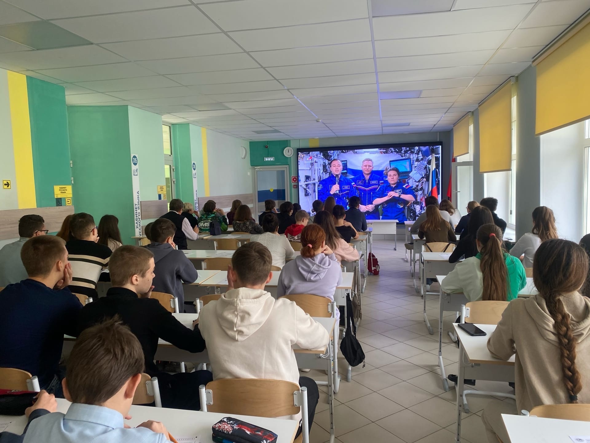 Географический дикатант написали в Подольске 30 октября