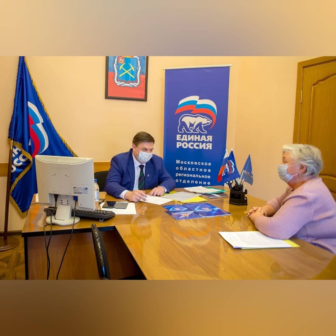 В подольском местном отделении Всероссийской политической партии «Единая Россия» прошла декада приема граждан