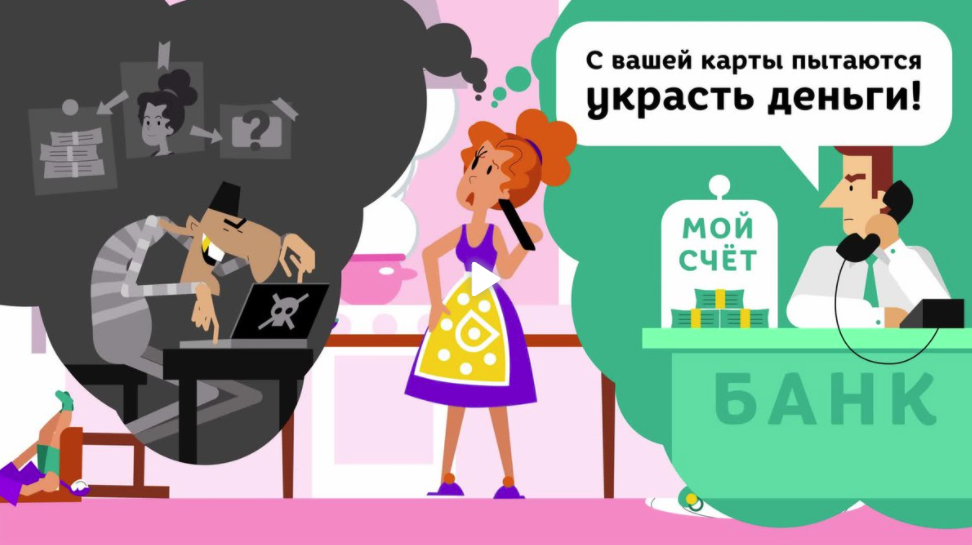 Полицейские Подольска призывают к бдительности