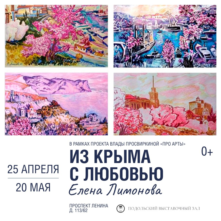 Вернисаж в морском стиле представят в ПВЗ