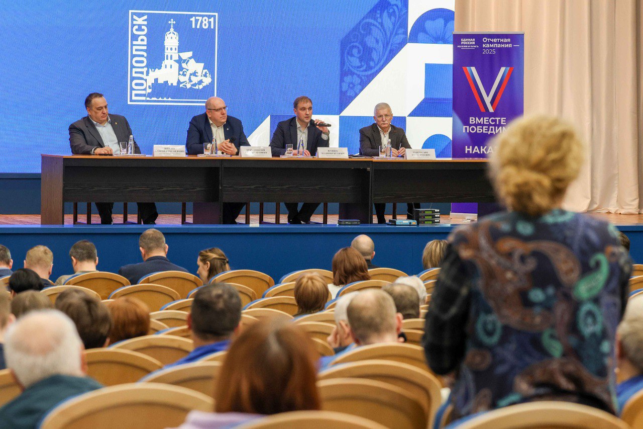 Выездная администрация Подольска  приехала на ОКБ «Гидропресс»