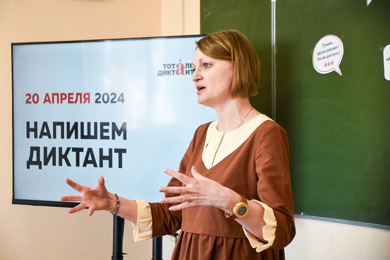 В девятый раз "Тотальный диктант" прошел в городском округе Подольск
