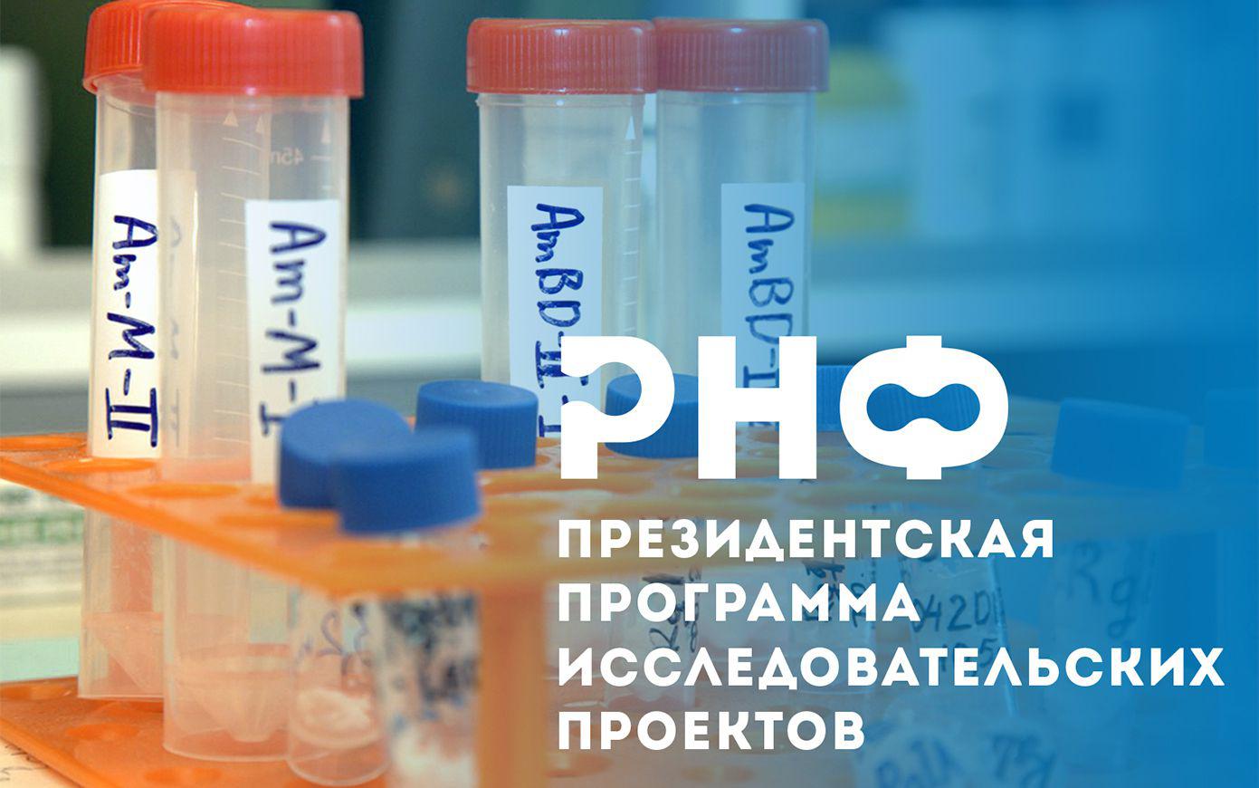 ВИЖ имени академика Л. К. Эрнста из Подольска получит грант Российского научного фонда на проведение исследований в области генетики