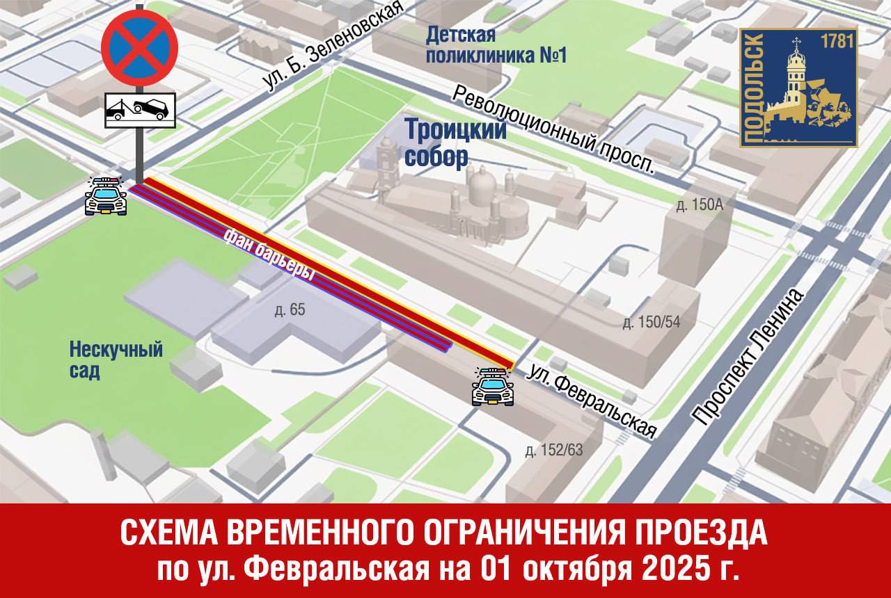 В месте паломничества к мощам святителя введут ограничения для транспорта