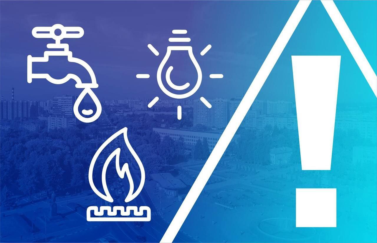 Почему так много? О плате за отопление в Подольске