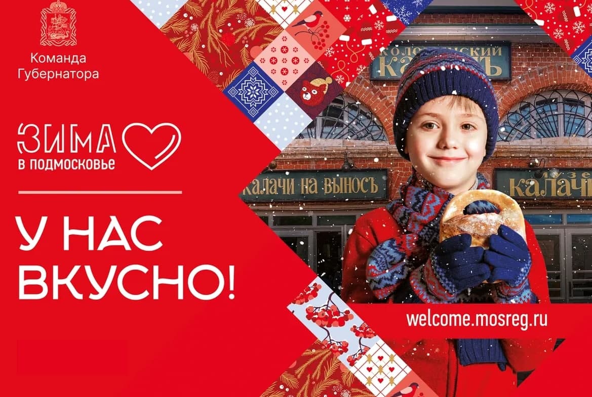 Ярмарочный марафон 